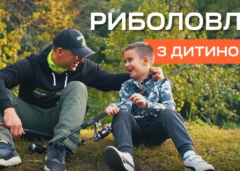 Секрети успішної спінінгової ловлі