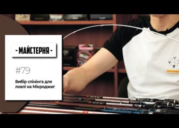 Вибір спінінга для Мікроджига Твічінга Джига Похідні спінінги